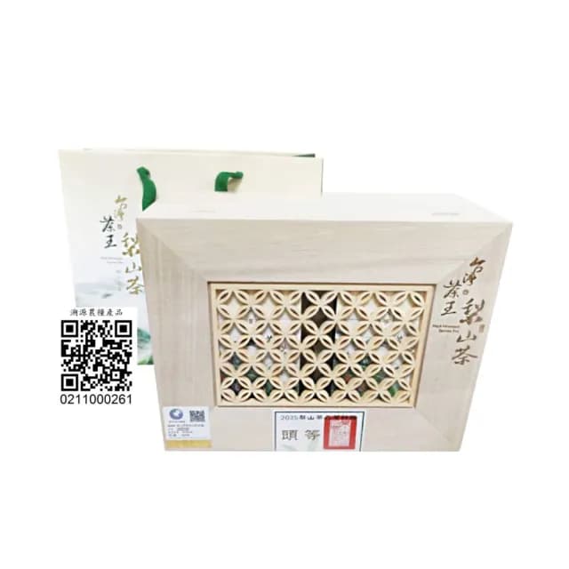 【和平農會梨山茶】2025春季頭等(比賽茶/頭等獎/梨山茶/台灣茶/高山茶)