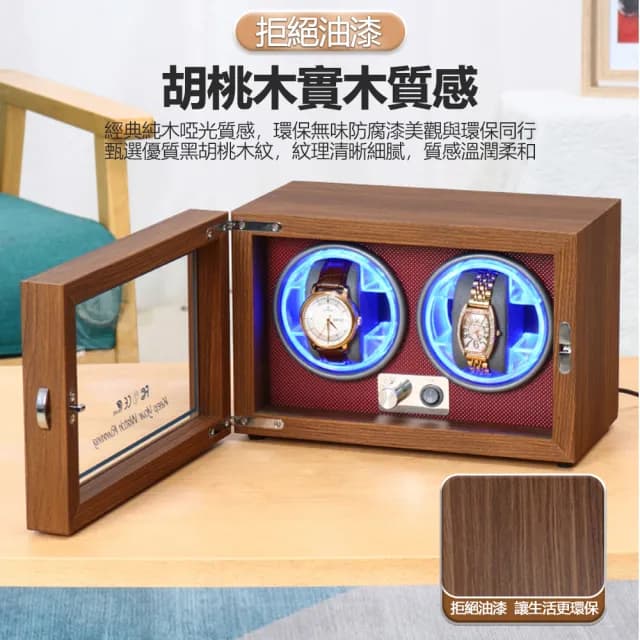 【AMITOF】父親節禮物 復古木質上鏈盒 搖錶器 2錶位(搖錶器 自動上鏈 維護手錶 手錶上鏈 保養手錶 上鍊盒)