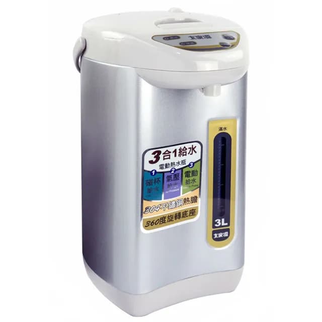 【大家源】3L不鏽鋼電動熱水瓶(TCY-2033)
