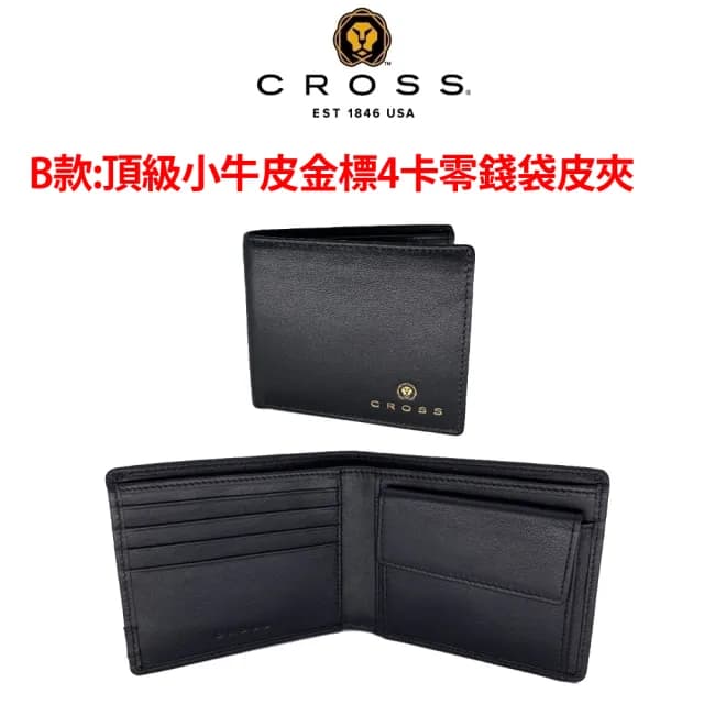 【CROSS】限量2折 頂級小牛皮皮革男用皮夾皮帶組 全新專櫃展示品(七夕情人節禮物 送禮 男夾)