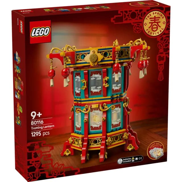 【LEGO 樂高】節慶系列 80116 福來運轉燈(新年賀禮 蛇年禮物 送禮)
