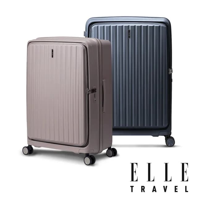 【ELLE 官方直營】Minimal 極簡系列 24吋 前開式可擴充行李箱  霧面質感 防盜 防爆(任選)