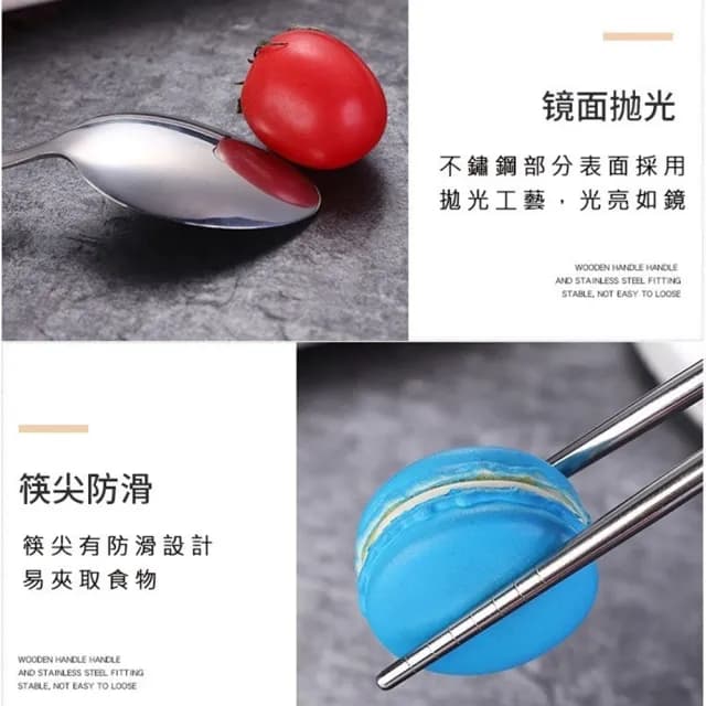 【Itea】304不鏽鋼原木柄筷子湯匙環保餐具組-附收納盒(外出/攜帶/環保/露營/野餐)
