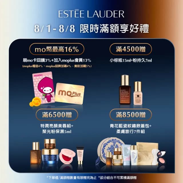 【Estee Lauder 雅詩蘭黛】特潤超導全方位修護露30ml(No.1小棕瓶 彈嫩發光/精華液)