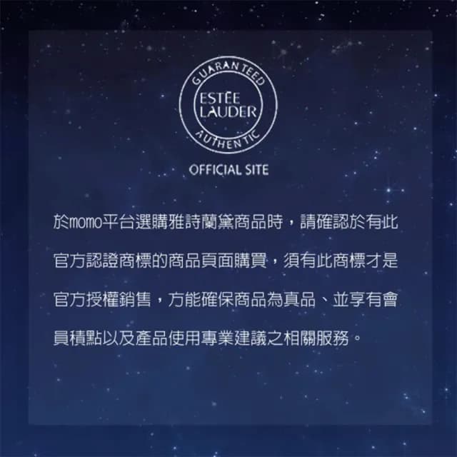 【Estee Lauder 雅詩蘭黛】特潤超導全方位修護露30ml(No.1小棕瓶 彈嫩發光/精華液)