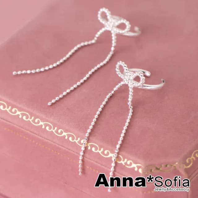 【AnnaSofia】925純銀耳骨夾耳夾-珠鍊垂鍊小蝶結 現貨 送禮(銀系)