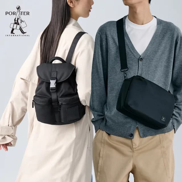【PORTER INTERNATIONAL】人氣精選★後背包/經典斜背包/腰包/單肩包(多款任選)