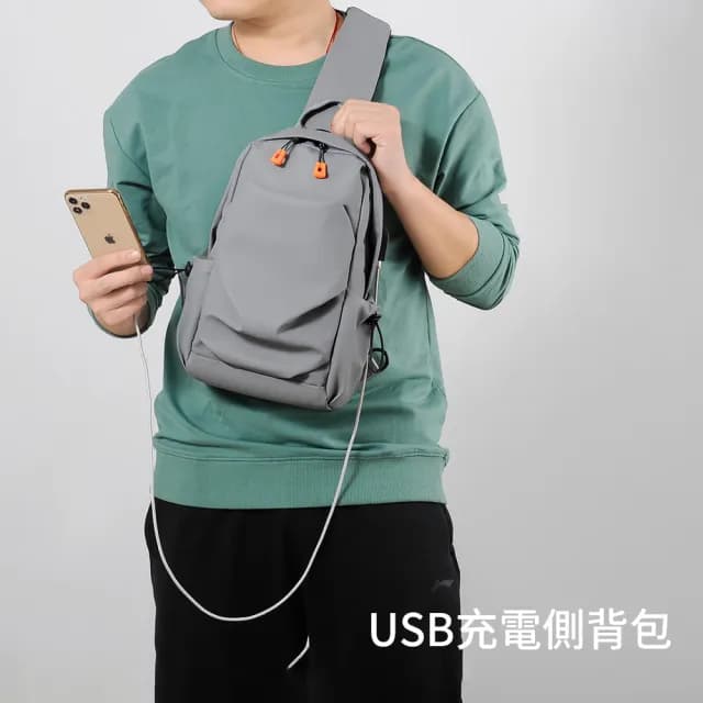 【The Rare】父親節禮物 大容量簡約防水包 胸包 USB充電側背包 男士斜背包 單肩包 郵差包 側背包 斜背胸包c