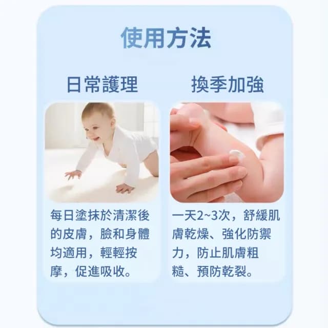 【Boiron 布瓦宏】金盞花寶寶潤膚乳液200ml(新生兒 嬰兒 兒童 身體乳液)