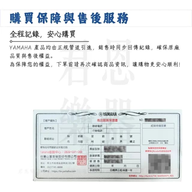 【Yamaha 山葉音樂】THR10II Wireless 電吉他藍牙音箱／為音樂而進化(錄音 介面 吉他音箱 喇叭 效果 破音)