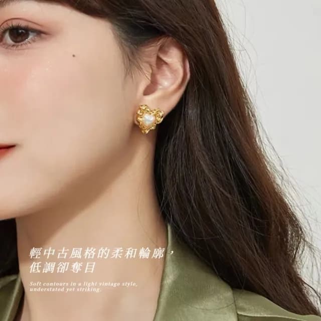 【設計感】輕中古不規則液態愛心珍珠耳環(耳針 耳釘 耳飾 穿搭配件 飾品 復古 洋裝 金色)