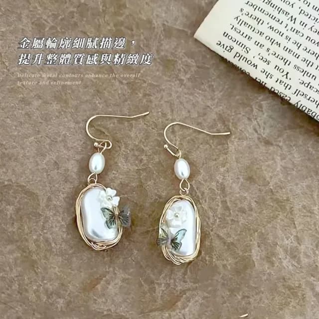 【夏令蝶舞】蝴蝶珍珠花朵耳環1對(法式 耳墜 耳飾 耳針 耳釘 首飾 垂墜耳環 情人節 送禮物)