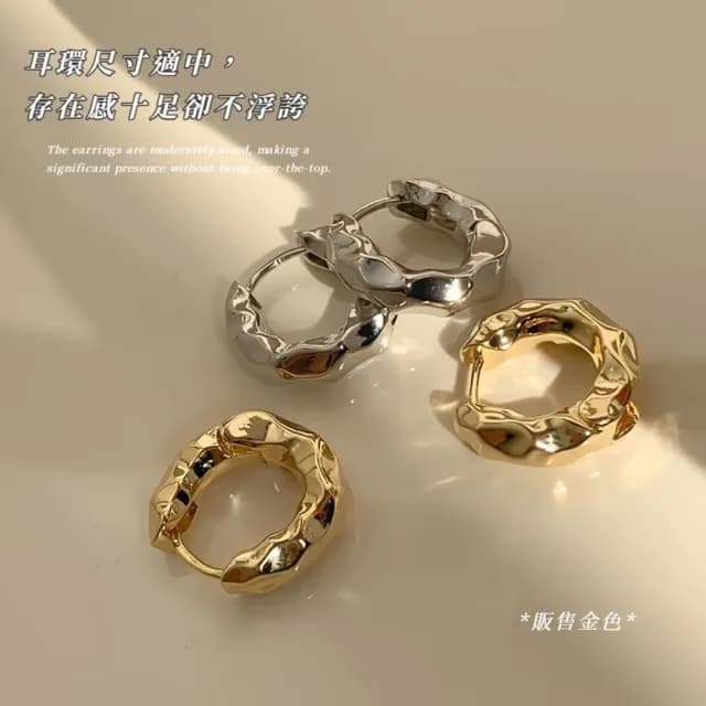 【質感升級】歐美金屬高級感紋理圓形耳環(小臉 大圈圈耳環 耳針 耳釘)