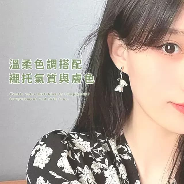 【小清新】森系溫柔仙女鈴蘭花耳釘(耳環 耳針 耳飾 禮服洋裝 女 禮物)