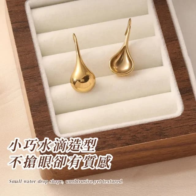 【日韓簡約】316不鏽鋼水滴耳環2對裝(耳墜 飾品 耳飾 耳針 耳釘 首飾 垂墜耳環 情人節 送禮物)