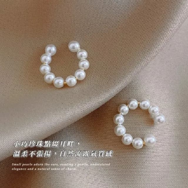 【穿搭配件】韓風森系氣質珍珠耳骨夾式耳環(無耳洞可 耳夾 夾式耳環 氣質必備)
