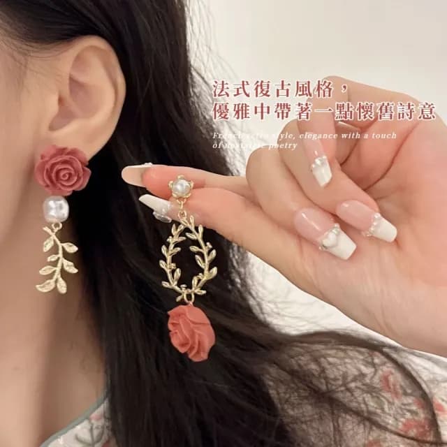 【穿搭配件】法式復古胭脂紅玫瑰花夾式耳環(無耳洞 不對稱 浪漫氣質 玫瑰珍珠 耳夾式 耳飾 洋裝)