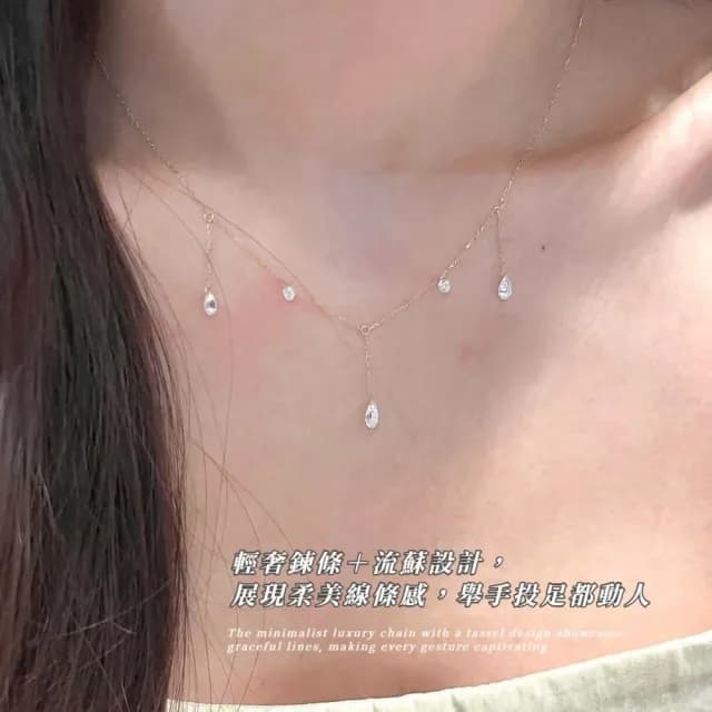 【氣質單品】輕奢滿天星水滴鑽石流蘇項鍊(細鍊 短鍊 鎖骨鍊 碎鑽 韓系清冷感 洋裝)