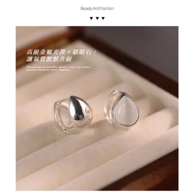 【穿搭配件】精美高級感水滴貓眼石耳環(清新甜美 耳飾 耳針 耳釘 通勤百搭)