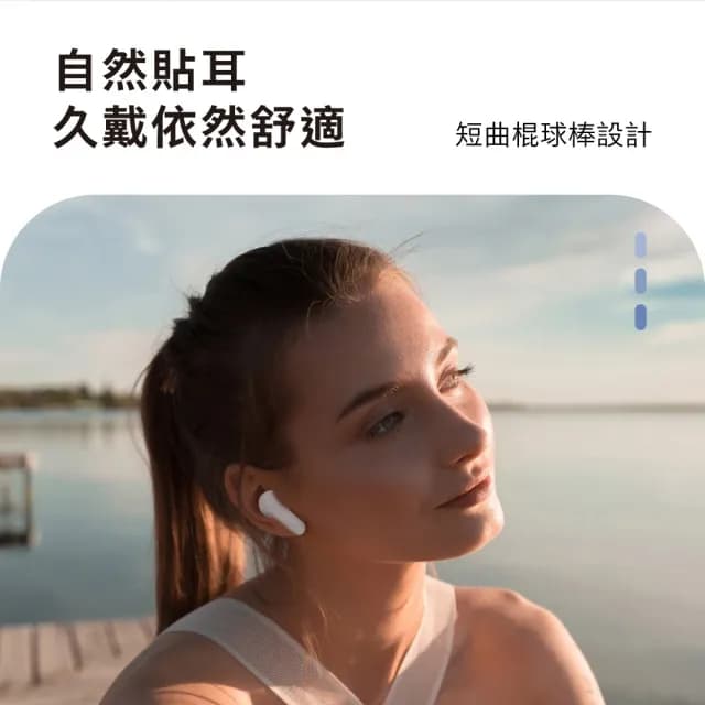 【Philips 飛利浦】人體工學舒適型真無線藍牙耳機-TAT1108