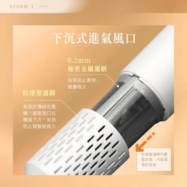 【Arlink】2億負離子高速吹風機 STORMⅠ(贈磁吸集風嘴+收納袋/快速乾髮/高速乾髮/高速、靜音、家用必備)