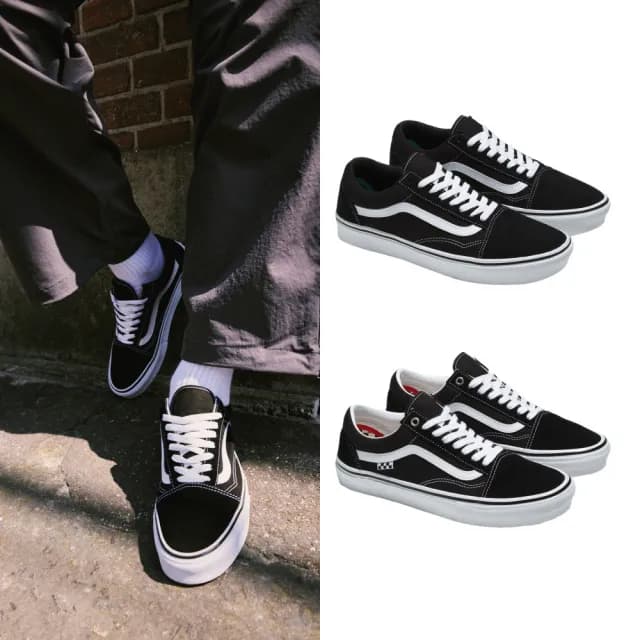 【VANS 官方旗艦】Old Skool 男女款 經典款 女鞋 男鞋 滑板鞋 休閒鞋(多款任選)