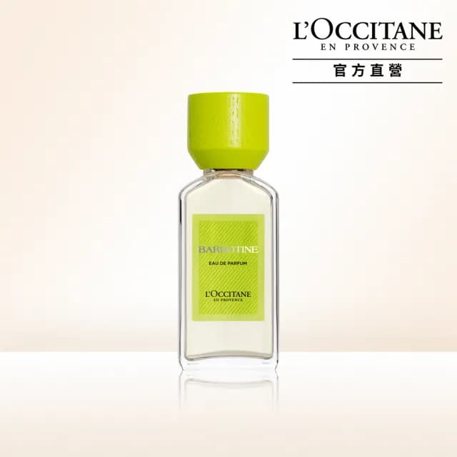 【L’Occitane 歐舒丹】官方直營 隱世之香鈕扣菊香水50ml(限量)