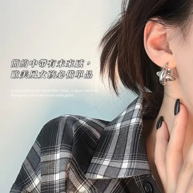 【小眾星球】歐美鏤空星球耳環1對(高級 冷淡 耳墜 飾品 耳針 耳釘 首飾 垂墜耳環 情人節 禮物)