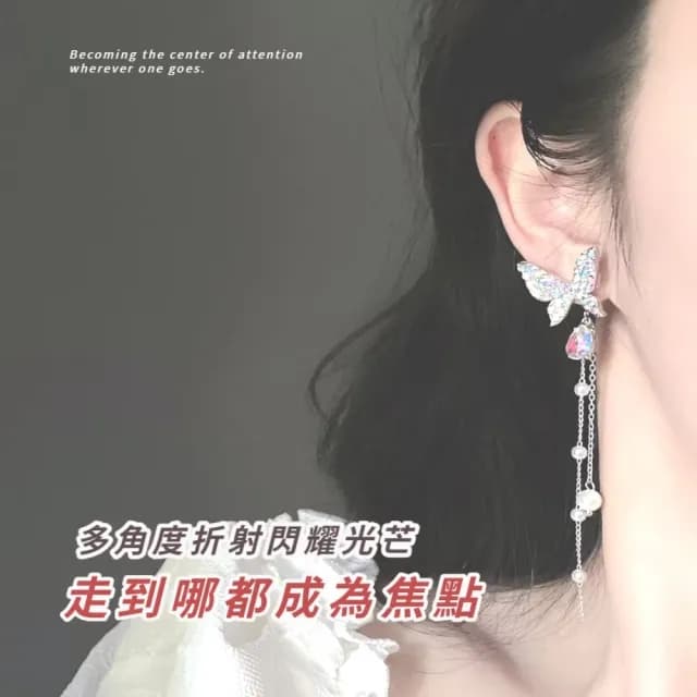 【修飾臉型】韓風仙女炫彩蝴蝶水鑽垂墜耳環(顯小臉 方圓臉 珍珠流蘇 耳針 耳釘 禮服)