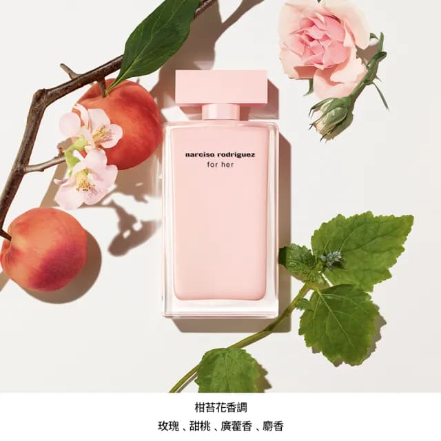 【NARCISO RODRIGUEZ】官方直營 for her 同名淡香精 100ml