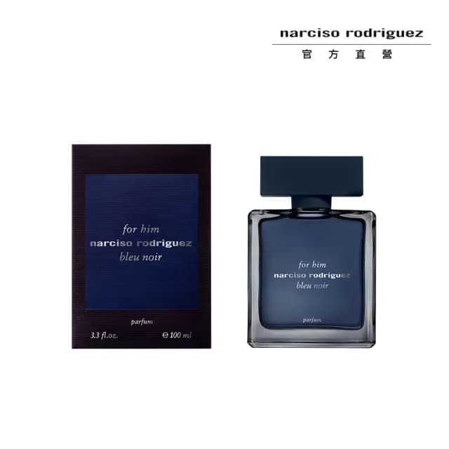 【NARCISO RODRIGUEZ】官方直營 for him 紳藍男性香精 100ml