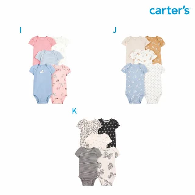 【Carter’s官方授權】精選嬰兒5件組可愛短袖包屁衣－多款任選(原廠公司貨 童裝 嬰兒裝)