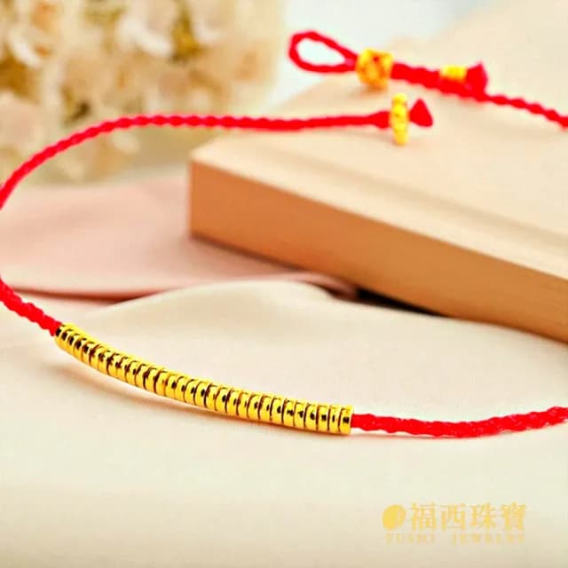 【福西珠寶】雙11黃金手鍊 本命紅繩黃金手鏈 極細素圈款(金重0.27錢正負0.01錢)