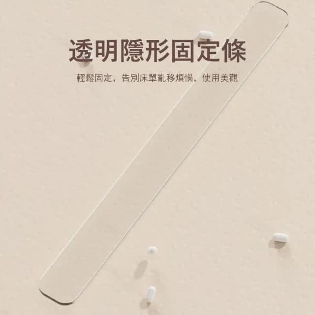 【Londee】4入組 床單床套固定器 床單防跑固定夾 床罩防脫落固定扣 四角固定器