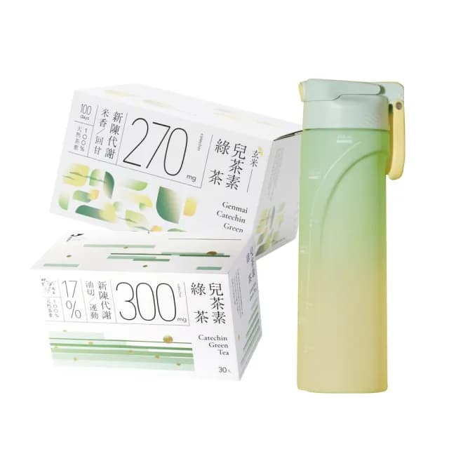 【發現茶】雙11特惠 雙茶輕飲雲感瓶組(兒茶素綠茶1盒+玄米兒茶素綠茶1盒+雲感瓶1支)