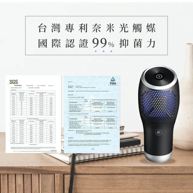 【HYPURE 艾璞而】車用/隨身型光觸媒空氣清淨機(抑菌除臭超威力 淨化空氣超給力 汽車空氣淨化器)