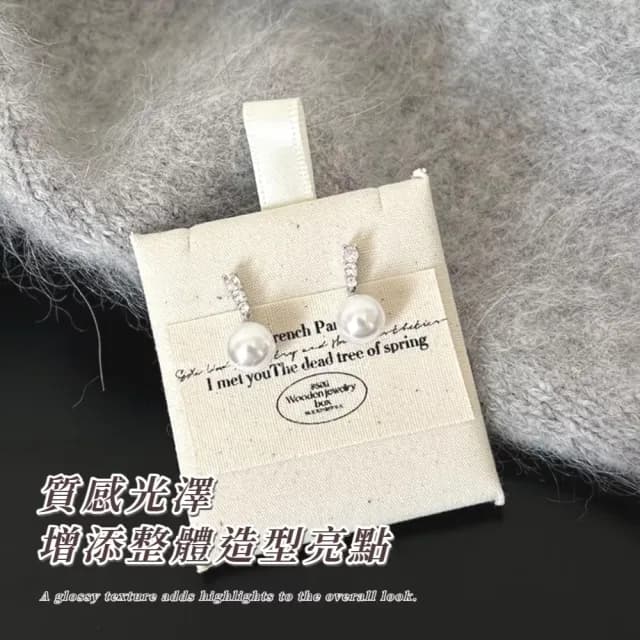 【璀璨序章】月光小語氣質珍珠耳環(氣質垂墜 優雅 耳釘 耳飾 氣質耳飾 約會 日常)