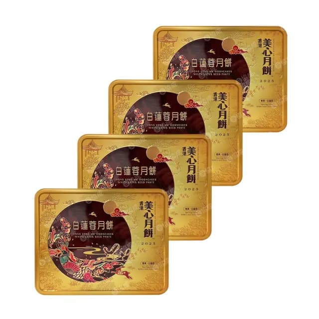 【香港美心】雙黃白蓮蓉月餅x4盒 中秋禮盒(185g*4入/附提袋)