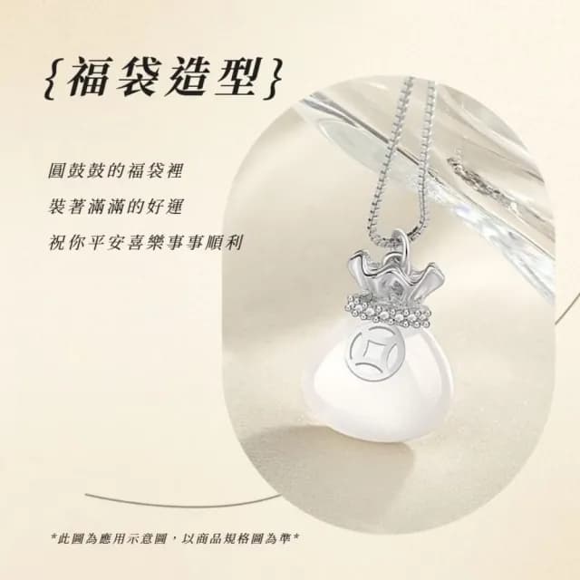 【祈福求運】銅錢福袋鈦鋼轉運玉項鍊(顯白 設計感 幸運飾品 送禮首選 生日禮物 女)