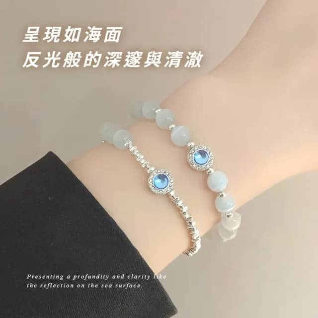 【自由搭配】海境映影•藍心石光手鍊2件組(海洋風 水晶手鍊 手環 雙層設計 飾品 碎銀 手珠 手串)