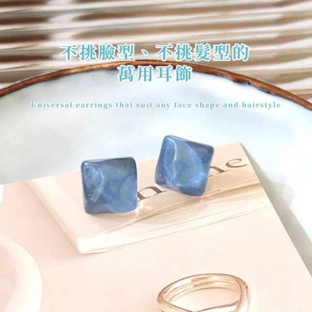 【蔚藍冰痕】波光粼粼清新冰藍方塊耳環(耳釘 耳針 耳飾 飾品 不規則 穿搭配件)