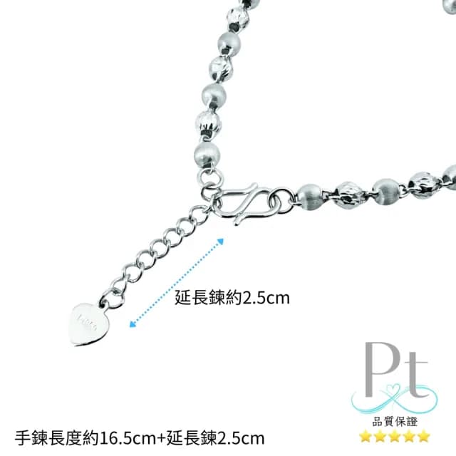 【love pt】PT950鉑金手鍊/白金手鍊  刻花拉砂 搶先週年慶(鼎元珠寶 鉑金 A182)