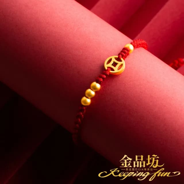【金品坊】黃金手鍊一生有錢手繩 0.10錢±0.03(純金999.9、黃金手繩、招財手鍊)