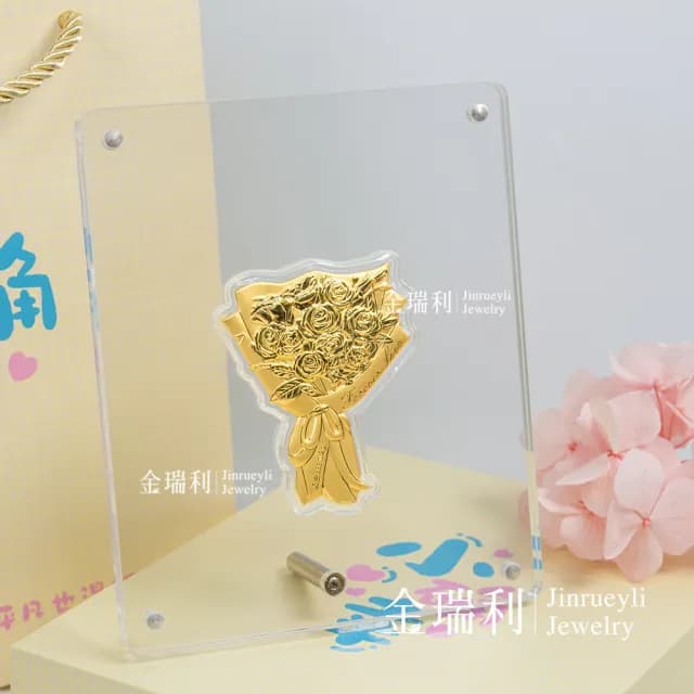 【金瑞利】雙11 黃金擺件 情人節禮物 0.05錢(愛老婆玫瑰花束)