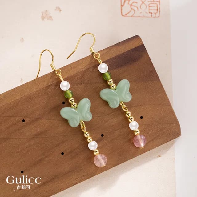 【Golicc】輕盈巧蝶串珠耳墬(雙11 聖誕節 生日 飾品 耳釘 耳飾 耳墜 禮物)