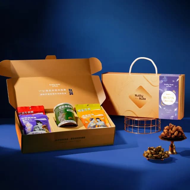 【Nutty Nuts 鬧滋鬧滋】2025星月璀璨禮盒SET.H款-堅果(5入/盒｜中秋禮盒、送禮推薦)