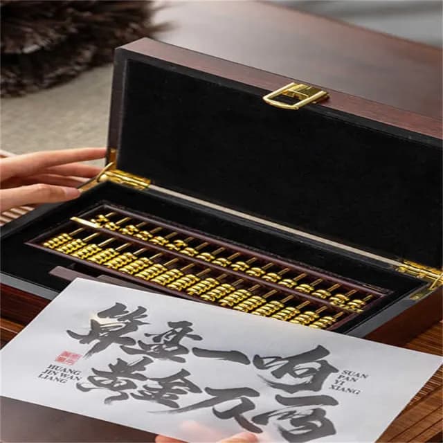 【超微米】新店開業大吉禮物 算盤擺件 桌上擺飾 公司喬遷禮品 招財辦公室裝飾品(算盤擺件 大號)
