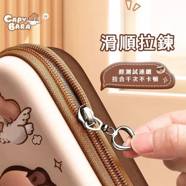 【輕盈設計】3D立體卡皮巴拉多功能兒童文具盒(筆袋 外出 鉛筆盒 文具盒 分裝 學生 生日禮物)