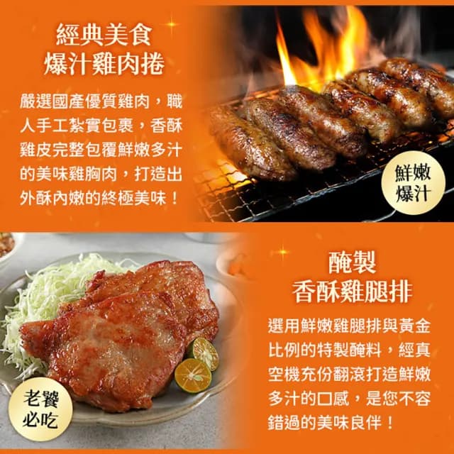 【愛上吃肉】中秋烤肉海陸14件組(約3.4kg 約5-7人/份 烤肉組合/燒烤/無骨牛小排/菲力骰子牛/大草蝦/凍小卷)
