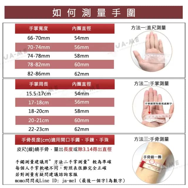 【JA-ME】千足銀開運避邪寶石手鍊(雙11/禮物/現貨)